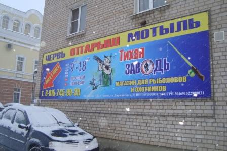 ул. Дзержинского, д. 30.jpg ул. Дзержинского, д. 30.jpg